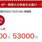 ヒメ日記 2025/10/08 20:30 投稿 ケイ カワサキ EROTIC