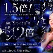 ヒメ日記 2025/10/09 05:30 投稿 ケイ カワサキ EROTIC