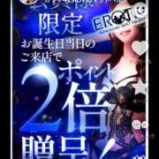 ヒメ日記 2025/10/18 02:30 投稿 ケイ カワサキ EROTIC