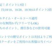 ヒメ日記 2025/10/19 22:15 投稿 ケイ カワサキ EROTIC