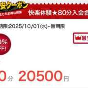 ヒメ日記 2025/10/19 22:45 投稿 ケイ カワサキ EROTIC