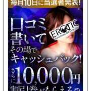 ヒメ日記 2025/10/24 08:30 投稿 ケイ カワサキ EROTIC