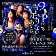 ヒメ日記 2025/11/19 04:30 投稿 ケイ カワサキ EROTIC