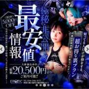 ヒメ日記 2025/11/19 06:00 投稿 ケイ カワサキ EROTIC