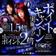 ヒメ日記 2025/11/20 05:30 投稿 ケイ カワサキ EROTIC