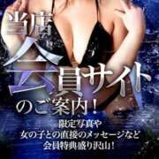 ヒメ日記 2025/11/20 08:00 投稿 ケイ カワサキ EROTIC