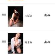 ヒメ日記 2025/11/22 15:15 投稿 ケイ カワサキ EROTIC