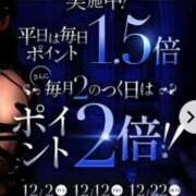 ヒメ日記 2025/12/09 05:30 投稿 ケイ カワサキ EROTIC