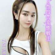 ヒメ日記 2024/12/09 10:02 投稿 つかさ カワサキ EROTIC