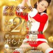 ヒメ日記 2024/12/25 11:01 投稿 つかさ カワサキ EROTIC