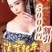 ヒメ日記 2025/01/07 10:02 投稿 つかさ カワサキ EROTIC