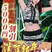 ヒメ日記 2025/01/20 10:02 投稿 つかさ カワサキ EROTIC