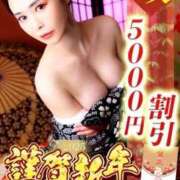 ヒメ日記 2025/01/29 14:00 投稿 つかさ カワサキ EROTIC