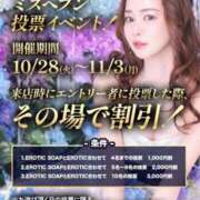 ヒメ日記 2025/10/31 10:00 投稿 つかさ カワサキ EROTIC