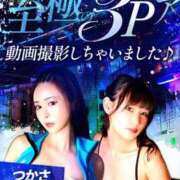 ヒメ日記 2025/11/03 07:00 投稿 つかさ カワサキ EROTIC