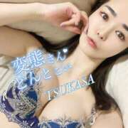 ヒメ日記 2025/11/14 23:48 投稿 つかさ カワサキ EROTIC