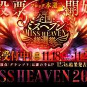 ヒメ日記 2025/11/20 11:00 投稿 つかさ カワサキ EROTIC