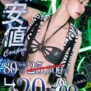 ヒメ日記 2025/12/13 10:00 投稿 つかさ カワサキ EROTIC