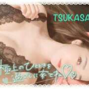 ヒメ日記 2025/12/14 14:00 投稿 つかさ カワサキ EROTIC