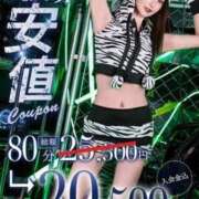 ヒメ日記 2025/12/20 10:00 投稿 つかさ カワサキ EROTIC