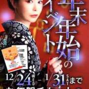 ヒメ日記 2026/01/06 07:00 投稿 つかさ カワサキ EROTIC