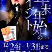 ヒメ日記 2026/01/29 07:01 投稿 つかさ カワサキ EROTIC