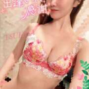 ヒメ日記 2026/02/03 23:32 投稿 つかさ カワサキ EROTIC