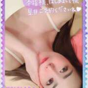 ヒメ日記 2026/02/08 19:00 投稿 つかさ カワサキ EROTIC