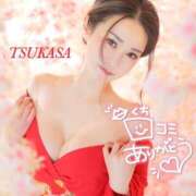 ヒメ日記 2026/02/22 21:00 投稿 つかさ カワサキ EROTIC