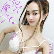 つかさ ♣️お誕生日のあなたへ❤︎" カワサキ EROTIC