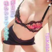 ヒメ日記 2026/08/24 14:00 投稿 つかさ カワサキ EROTIC