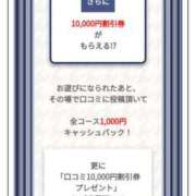 ヒメ日記 2025/01/15 21:02 投稿 美月 カワサキ EROTIC