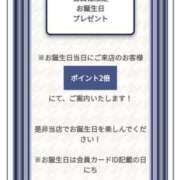 ヒメ日記 2025/01/24 18:31 投稿 美月 カワサキ EROTIC