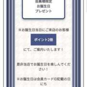 ヒメ日記 2025/02/02 13:01 投稿 美月 カワサキ EROTIC