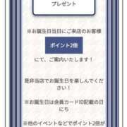 ヒメ日記 2025/06/25 11:14 投稿 美月 カワサキ EROTIC