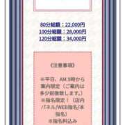 ヒメ日記 2025/06/26 15:01 投稿 美月 カワサキ EROTIC