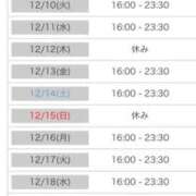 ヒメ日記 2024/12/09 00:25 投稿 れい カワサキ EROTIC