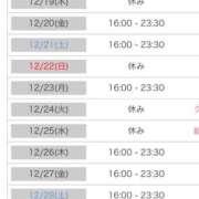 ヒメ日記 2024/12/18 00:07 投稿 れい カワサキ EROTIC