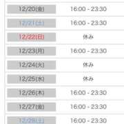 ヒメ日記 2024/12/19 00:23 投稿 れい カワサキ EROTIC