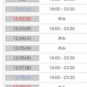 ヒメ日記 2024/12/20 00:13 投稿 れい カワサキ EROTIC