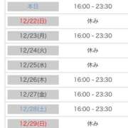 ヒメ日記 2024/12/21 00:31 投稿 れい カワサキ EROTIC