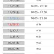 ヒメ日記 2024/12/23 00:08 投稿 れい カワサキ EROTIC