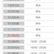 ヒメ日記 2024/12/26 00:12 投稿 れい カワサキ EROTIC