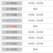 ヒメ日記 2025/01/05 01:14 投稿 れい カワサキ EROTIC