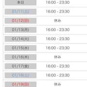 ヒメ日記 2025/01/10 00:10 投稿 れい カワサキ EROTIC