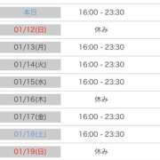 ヒメ日記 2025/01/11 00:20 投稿 れい カワサキ EROTIC