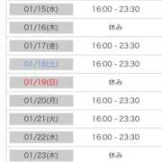 ヒメ日記 2025/01/12 00:13 投稿 れい カワサキ EROTIC