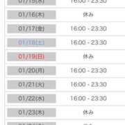 ヒメ日記 2025/01/13 00:15 投稿 れい カワサキ EROTIC