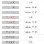 ヒメ日記 2025/01/14 00:04 投稿 れい カワサキ EROTIC