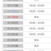 ヒメ日記 2025/01/15 00:11 投稿 れい カワサキ EROTIC